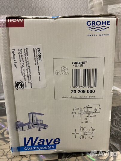 Смеситель для ванны