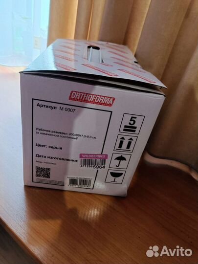 Противопролежневый матрас новый