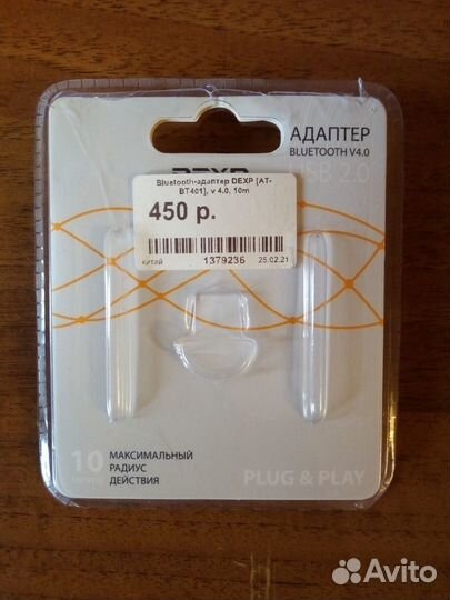 Bluetooth V4.0 адаптер Dexp