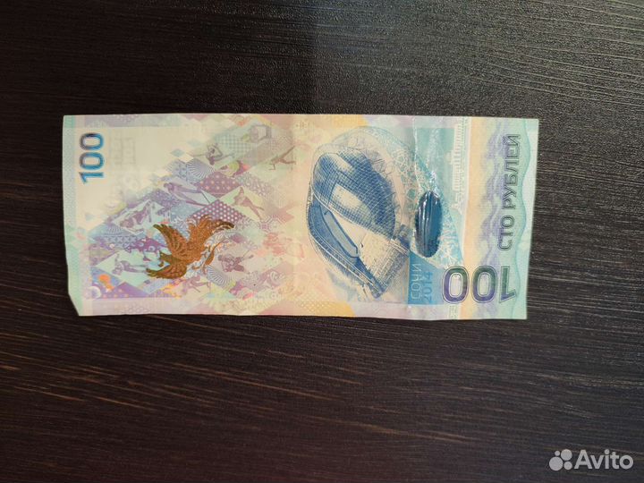 Юбилейные монеты