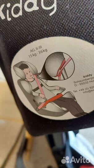Автокресло детское Kiddy