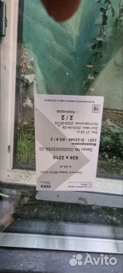 Балконные двери и окна