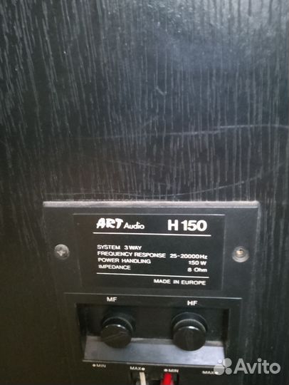 Напольные колонки