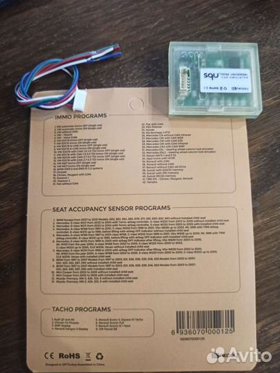 Универсальный эмулятор squ of68