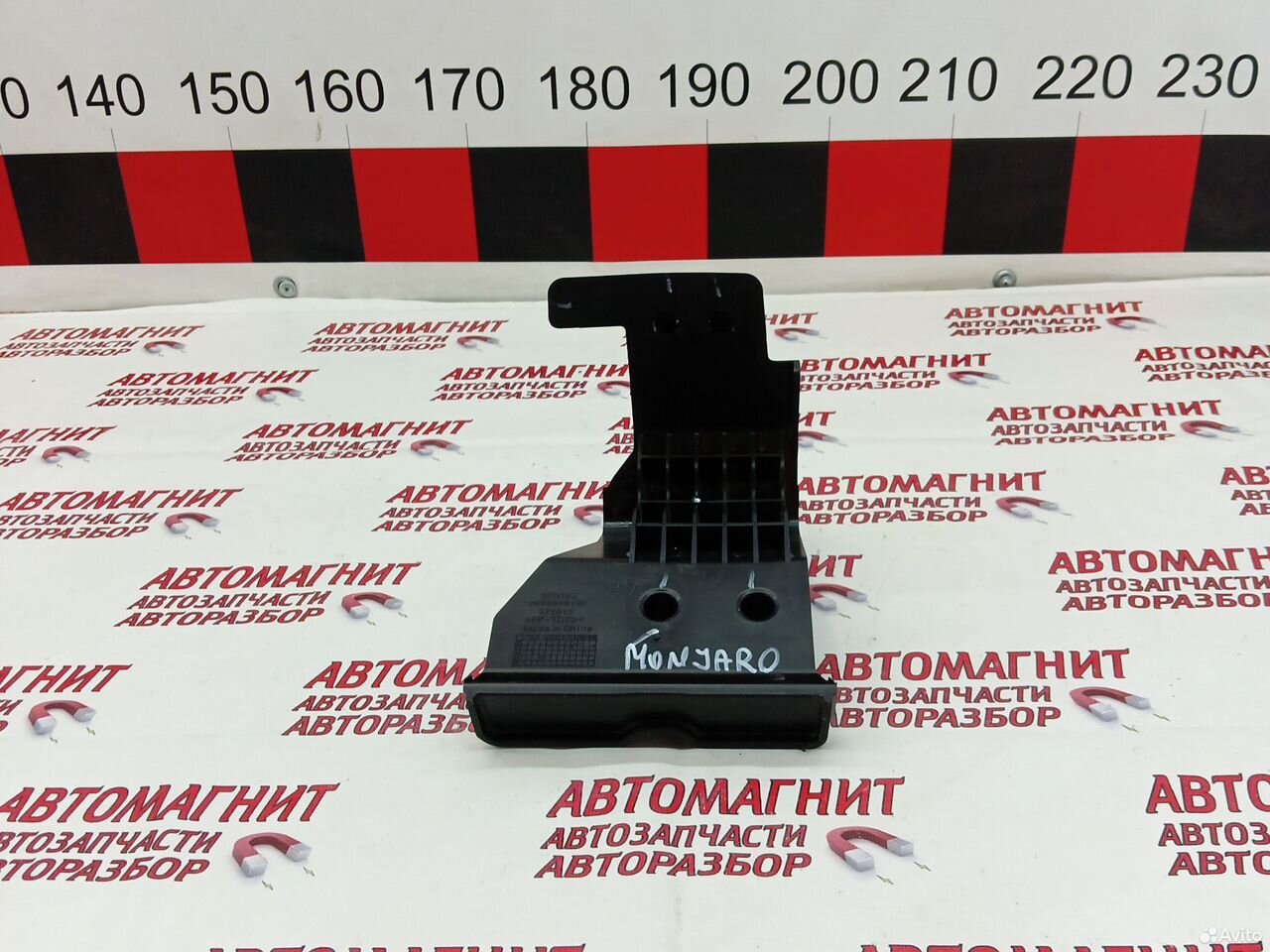 Кронштейн аккумулятора Джили Монжаро