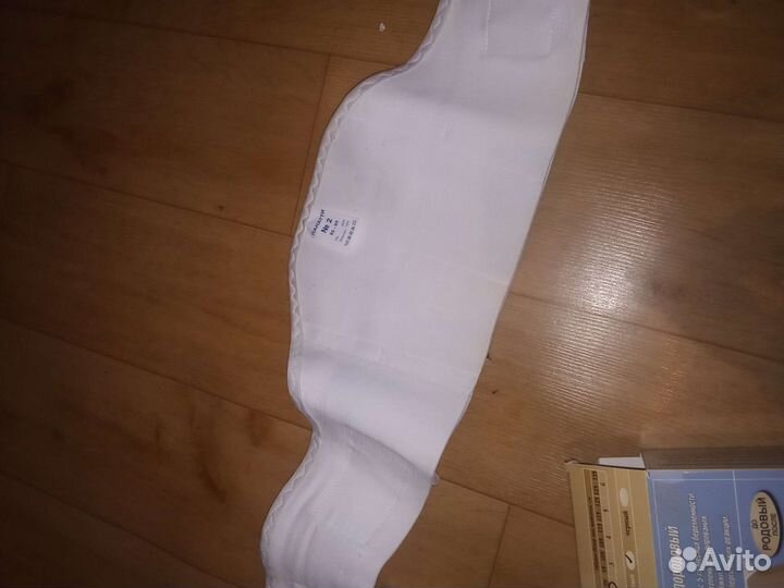 Бандаж дородовый