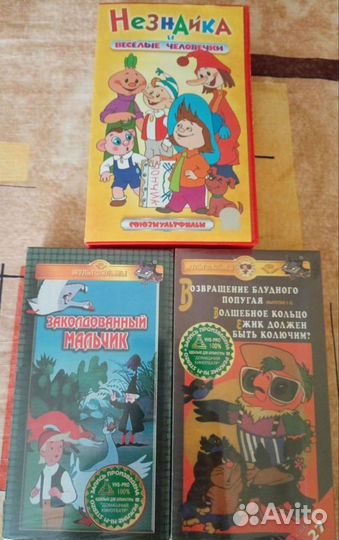 Видеокассеты vhs