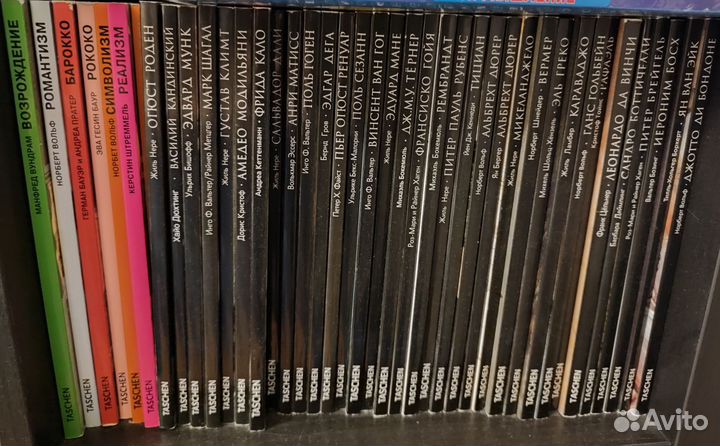 Малая история искусств Taschen