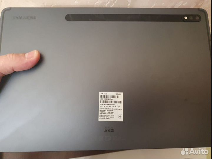 Samsung galaxy tab s7 plus