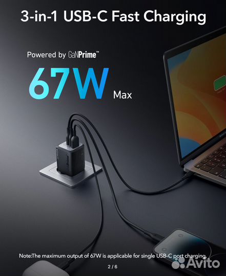 Зарядное устройство Anker Gan Prime 67W