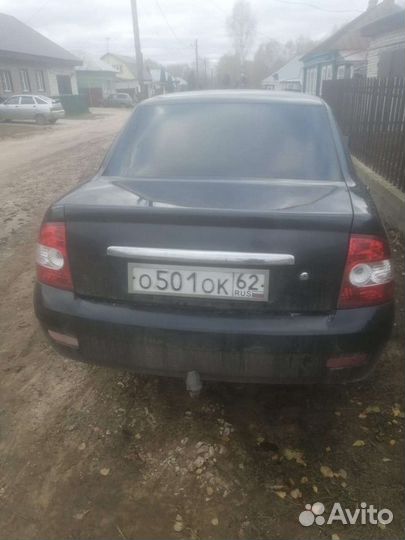 Продам фаркоп на Приору