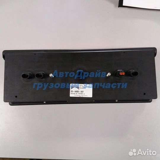 Фонарь Шмитц правый 1157245