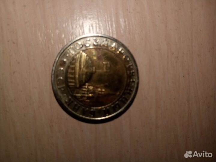 Монета брак