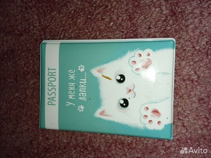 Обложка на паспорт