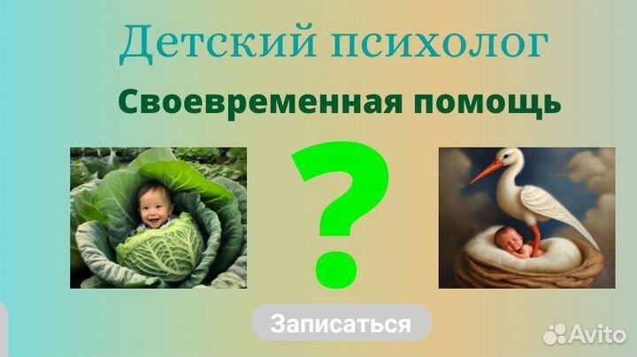 Помогаю найти клиентов на услуги