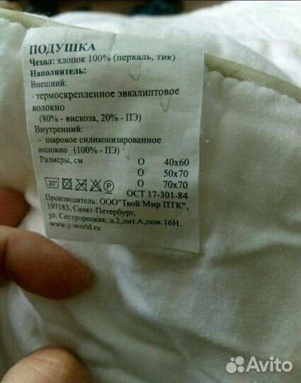 Одеяло детское + подушка