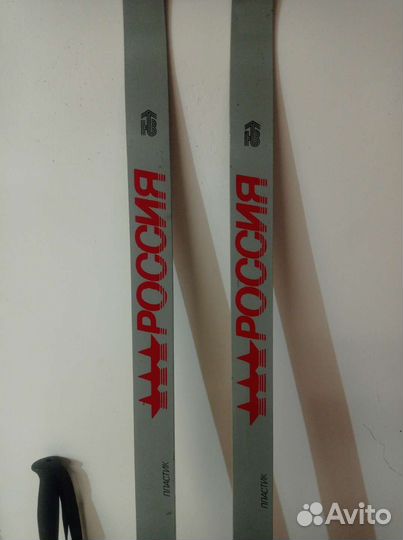 Беговые лыжи