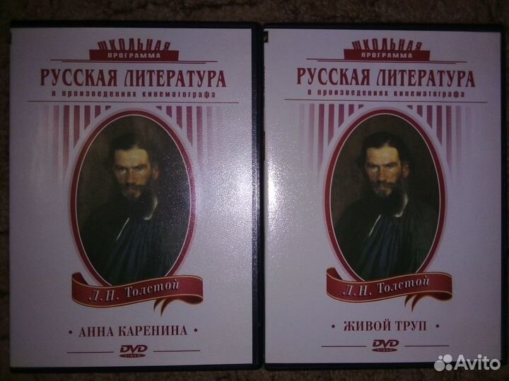 Школьная программа: Л. Н. Толстой и М. Ю Лермонтов