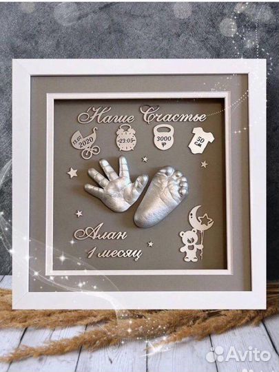 Набор для детских слепков