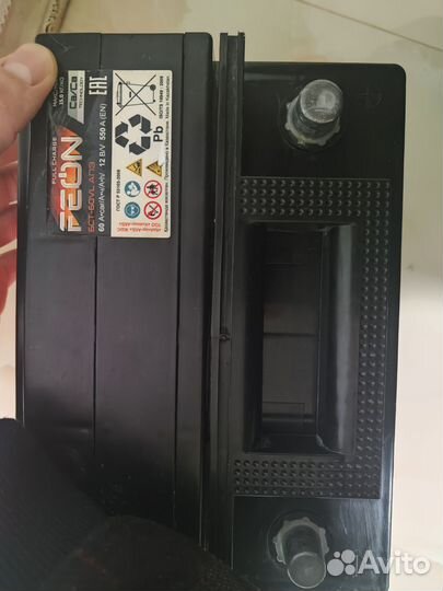 Аккумулятор