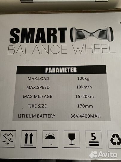 Гироскутер SMART Balance Wheel 6,5