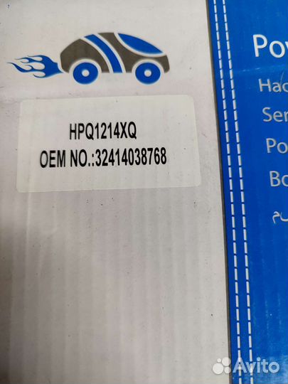 Насос гур BMW e60 n52