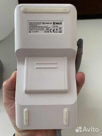 Измеритель артериального давления