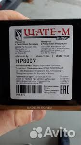 Колодки тормозные задние audi seat skoda volkswage