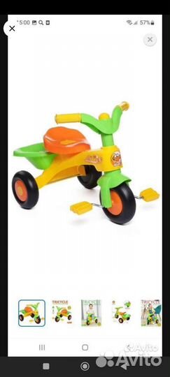 Детский трехколесный велосипед бу
