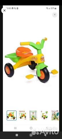 Детский трехколесный велосипед бу