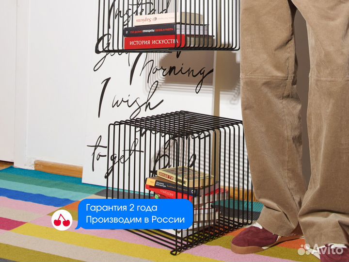 Прикроватный столик