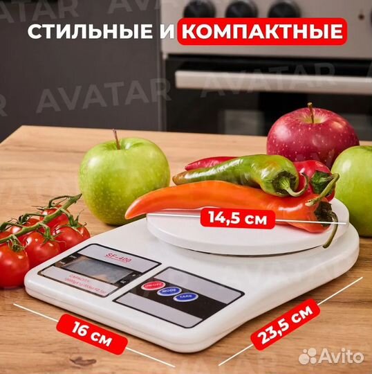 Новые, в упаковке кухонные весы SF-400