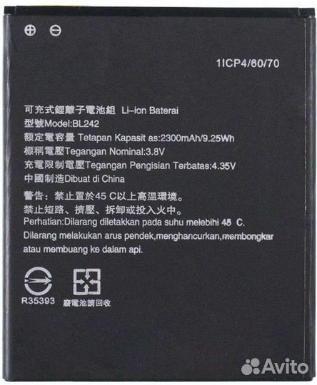 Аккумулятор для Lenovo A6000, A6010, K3