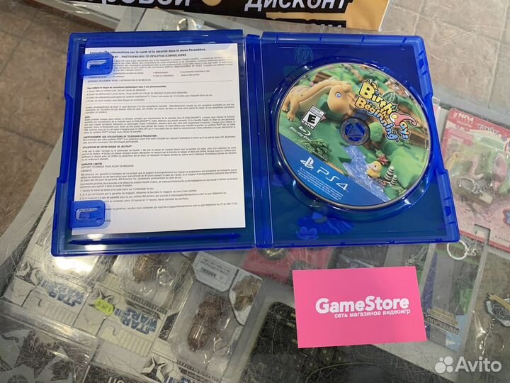 Birthdays The Begining PS4