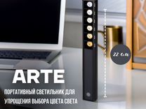 Светильник Arlight тестер цветовой температуры для