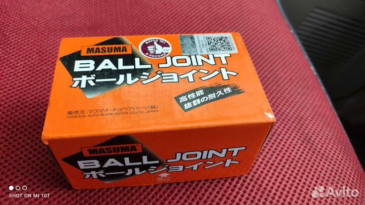 Шаровая опора Mitsubishi MR316054