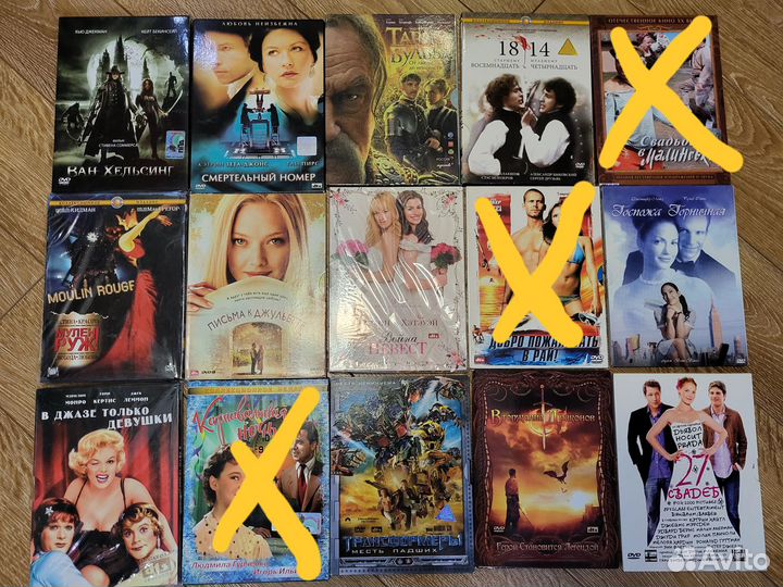 DVD диски лицензия