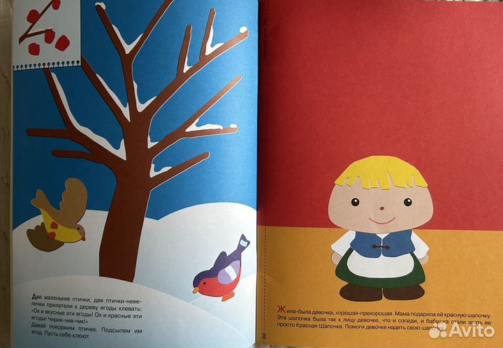 Школа семи гномов 