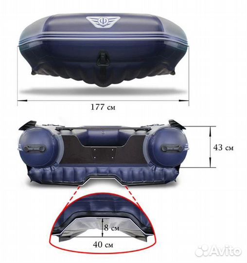 Лодка «флагман – DK 550J»