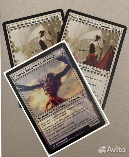 MTG карты - комплект