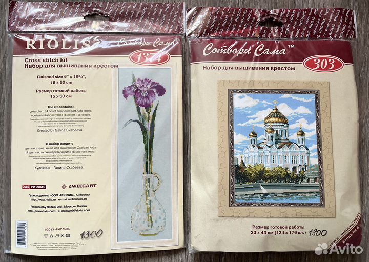 Новые наборы для вышивания RTO, Алиса, Riolis