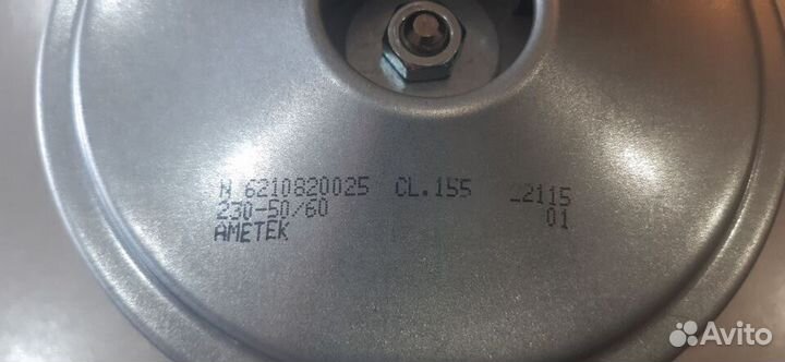 Мотор для пылесоса ametek 6210820025 1200W