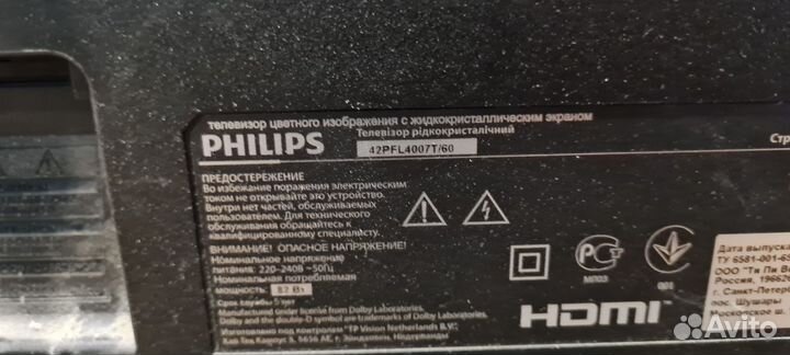 Телевизор Phillips 42pfl4007t/60