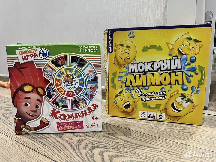 Настольные игры пакетом мокрый лимон, Фикси игра