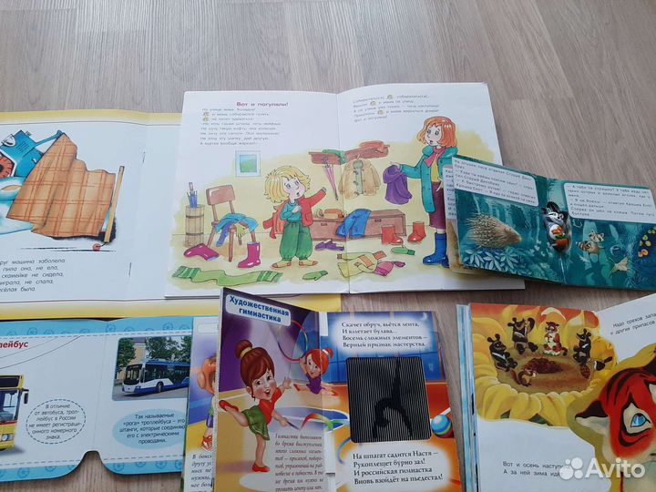 Детские книги для малышей пакетом