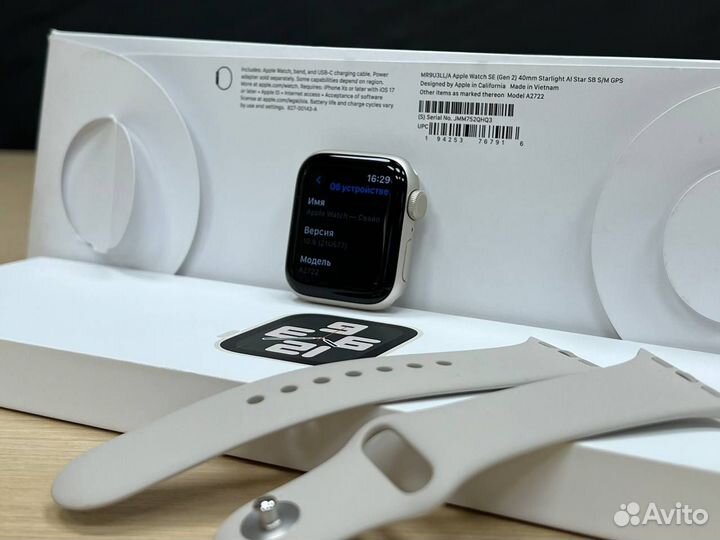 Apple Watch SE 2 (2023) 40mm Starlight