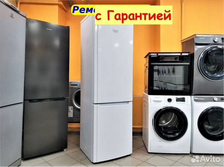 Холодильник