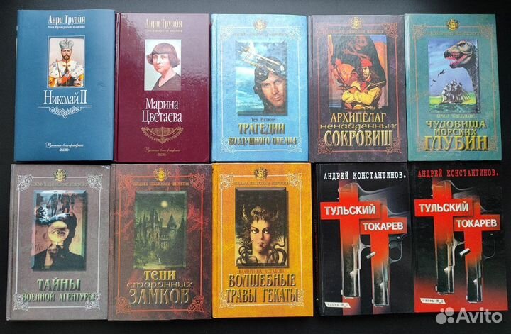 Книги - часть 5 из 5