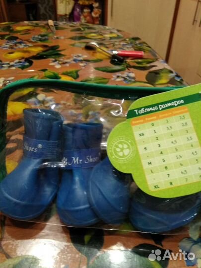 Обувь для собак