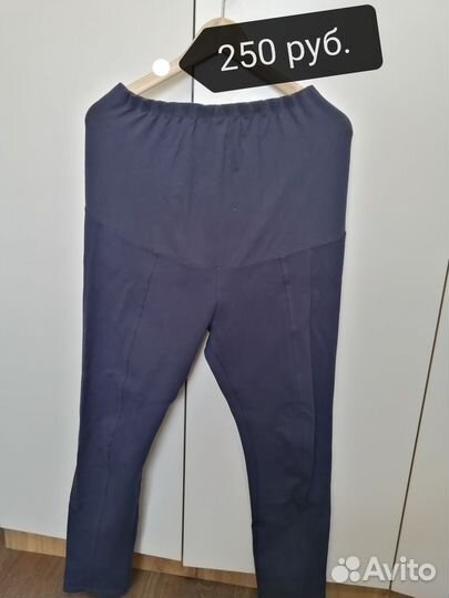 Одежда для беременных 48 50